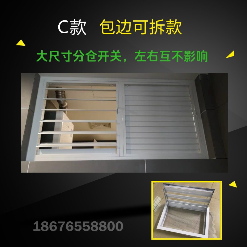铝合金联动开关百叶窗通风口可调手动定做防雨百叶窗室外防水百叶