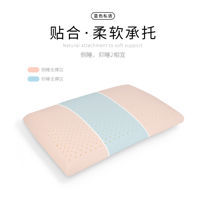 乳胶枕高枕 高回弹不变形 加高加厚偏硬面包枕芯橡胶护颈椎枕头芯