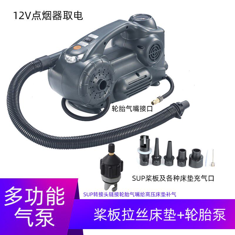 拉丝气床汽车轮胎打气泵户外帐篷床垫游泳池橡皮艇电瓶车桨板充气