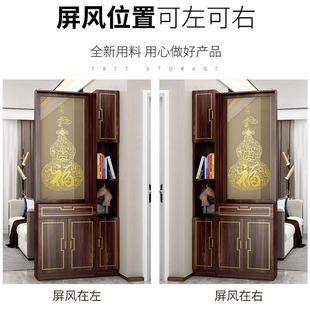 进门入户正对门玄关柜鞋 饰轻奢风 柜一体新中式 屏风隔断实木客厅装