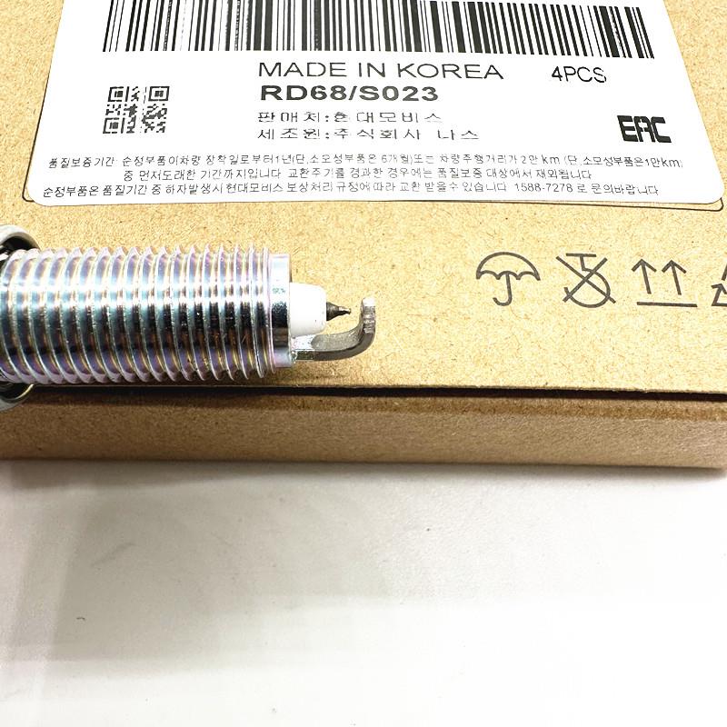 现代索九全新途胜ix25名图K4KX5凯绅1.6T排量铱铂金火花塞原装件