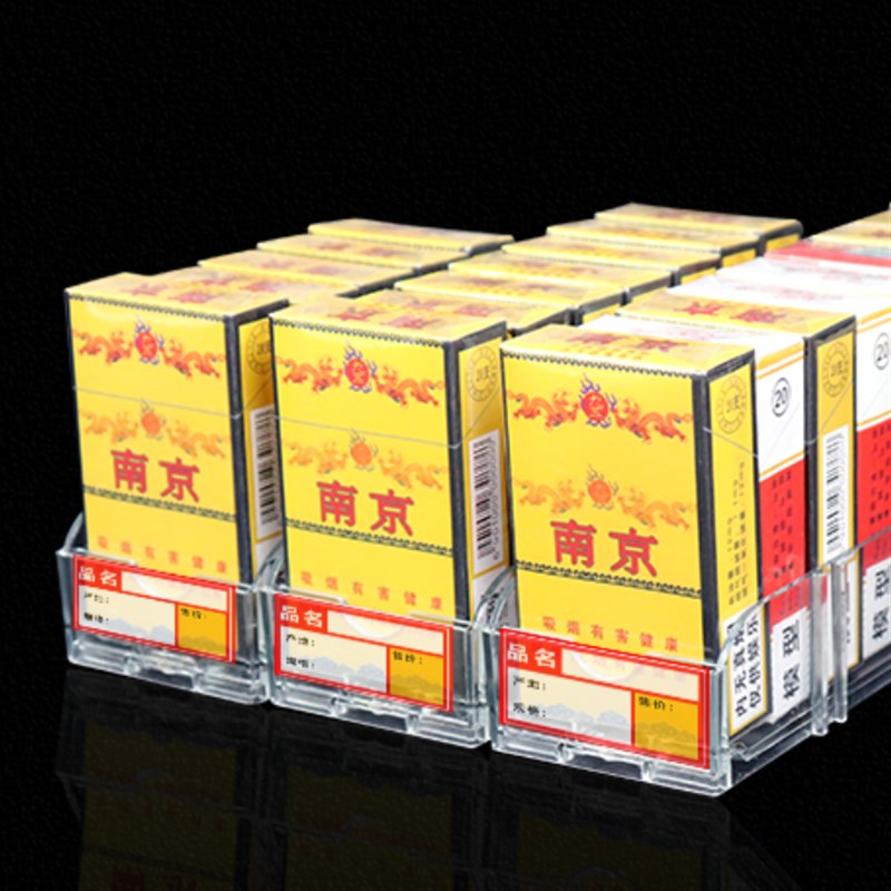 新疆包邮超市便利店自动香烟架推进器推烟器中支香烟单边双边香