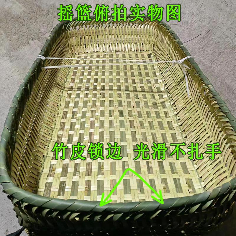 四川竹编婴儿新生儿摇篮床摇窝便携手提篮车载安抚睡篮老式宝宝床