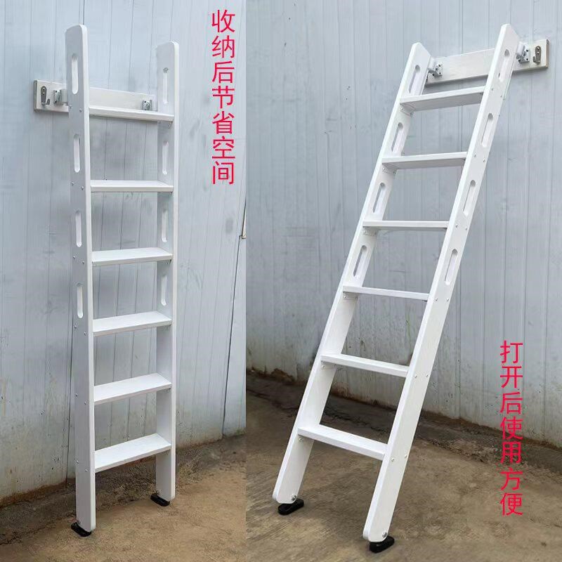 白色垂直收纳实木爬梯登高阁楼梯子上下床梯隐形贴墙伸缩实木楼梯