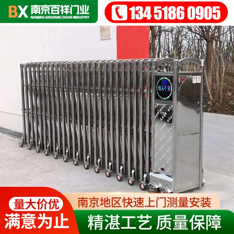 南京铝合金电动卷帘门卷闸门车库门水晶门电动卷闸门定做上门测量