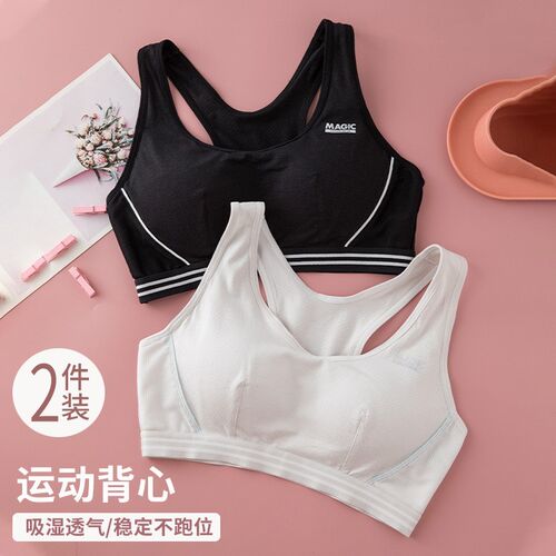 少女运动内衣女背心式防震跑步防下垂速干聚拢文胸学生初中生胸罩