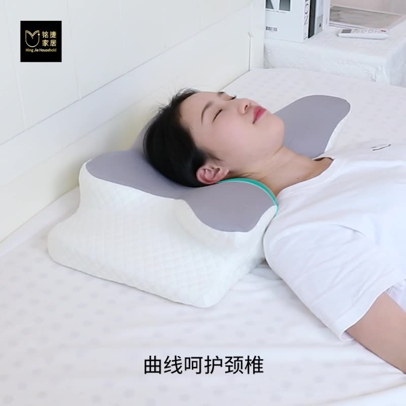 记忆枕慢回弹记忆棉枕a类不塌陷护颈枕蝶形枕颈椎枕护理康复枕头