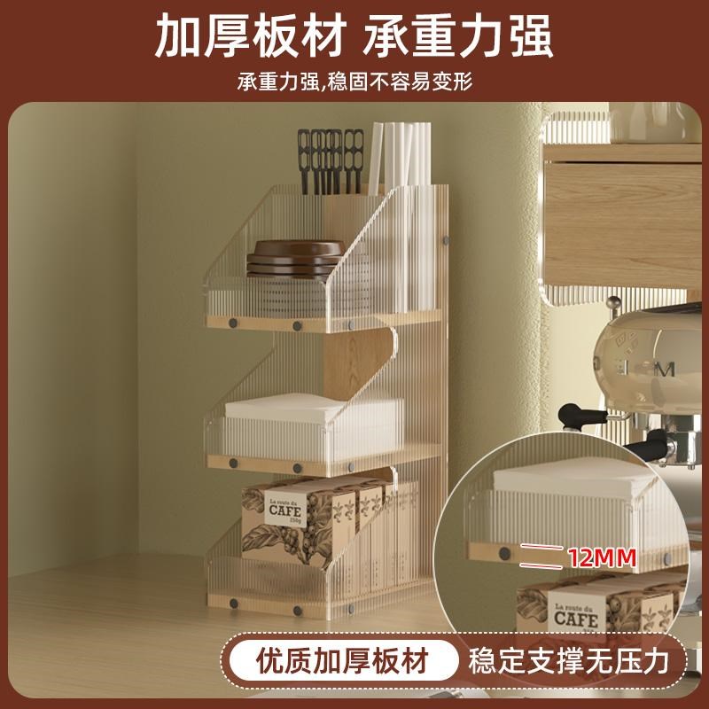 奶茶店纸巾吸管整理架咖啡胶囊收纳盒咖啡液咖啡条置物架水杯架子