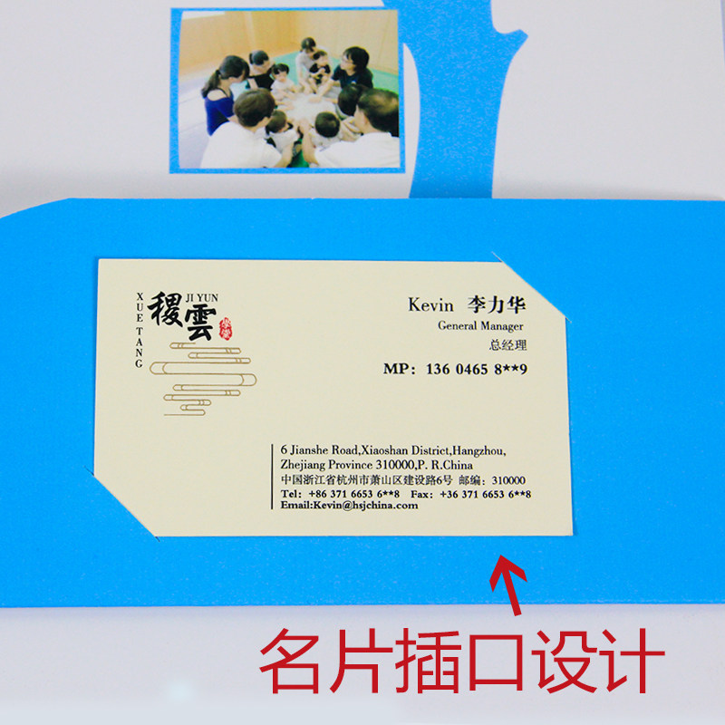A4纸封套定制装修合同书皮封面设计烫金烫银文件夹标书套插页铜版