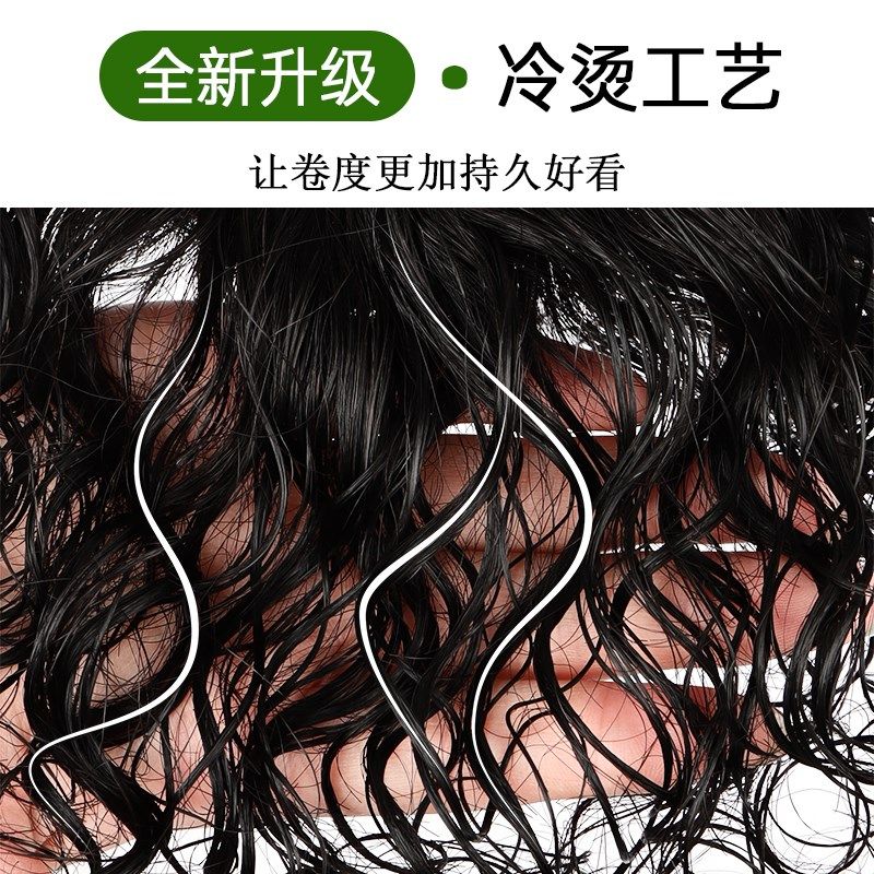 羊毛卷假发片轻薄卷发部头顶刘海发片真发丝补发一片式微卷发发片