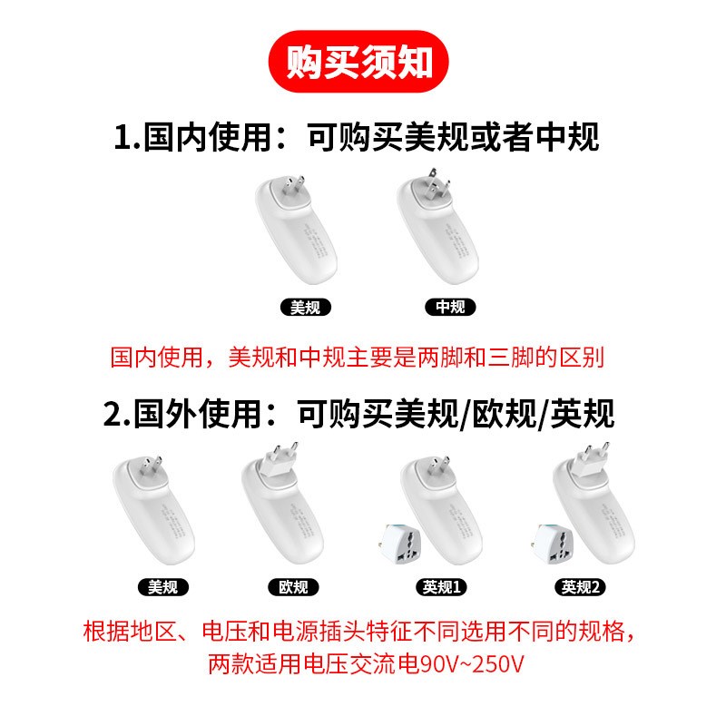 家用直插式负离子空气净化器卫生间宠物办公室老人味除臭器发生器