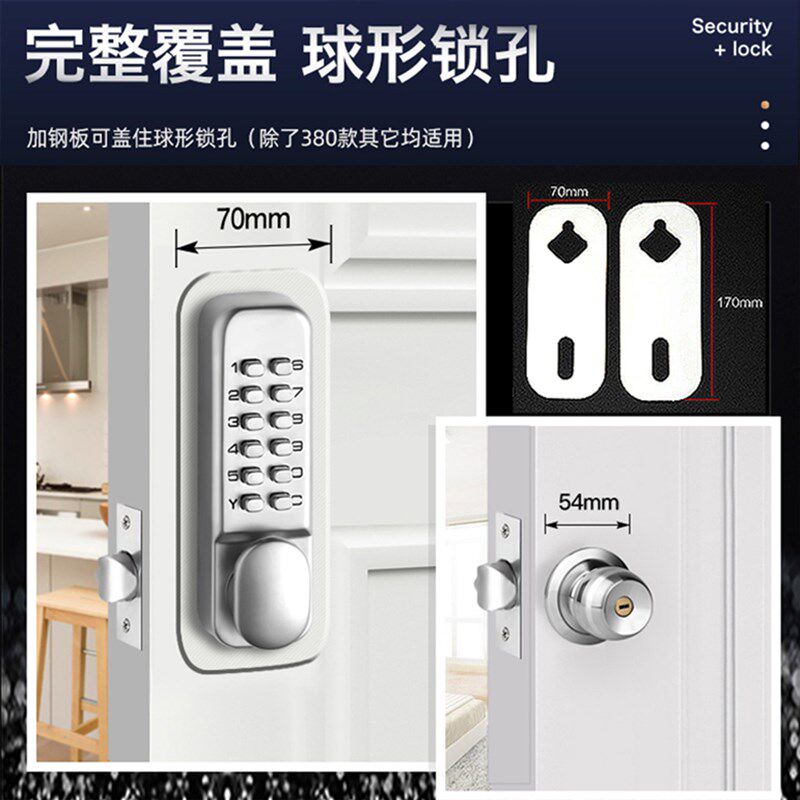防水机械密码锁户外院子栅栏门室外庭院花园门办公室家用房间木门
