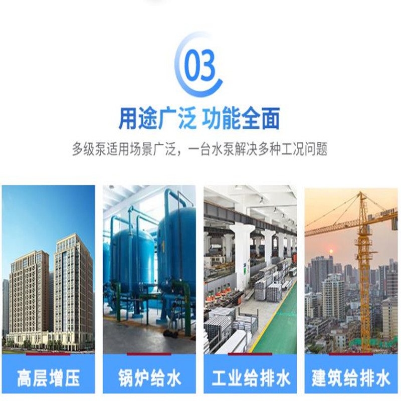 多级离心泵DG卧式大型工业农业增压高扬程大功率大流量高压抽水泵
