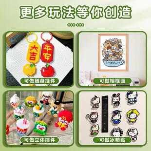 吉元素拼豆材料包全套2.6mm融合豆送收纳包盒装手工diy材料包工具