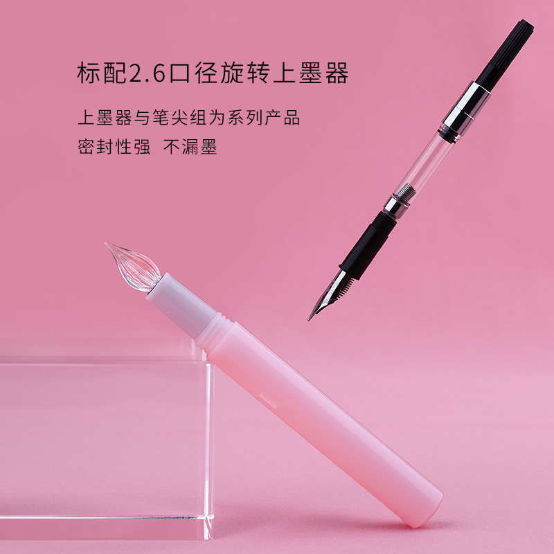 moonman末匠N6钢笔蘸水笔多功能两用款树脂材质玻璃尖学生书写笔