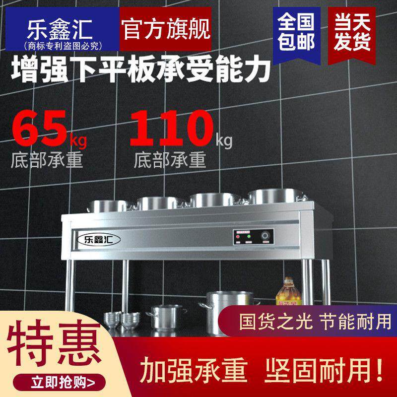 粥保温台商用保温粥车粥台热卤电加热暖汤炉售饭台早餐粥桶保温台
