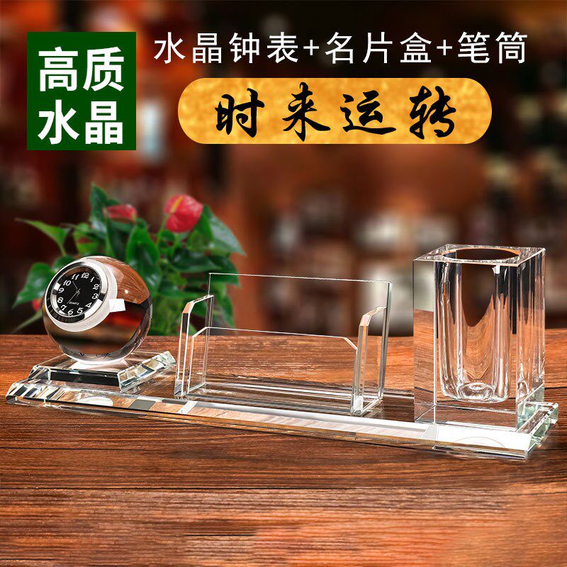 笔筒名片盒子前台办公室桌面轻奢高级感摆件领导高档放的公司装饰图片