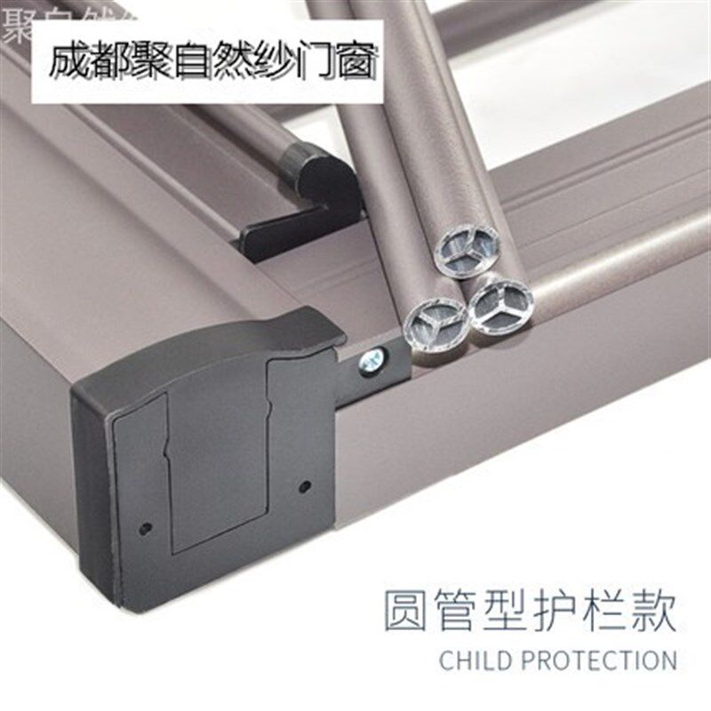 上门定制儿童卷筒式护栏铝合金防蚊防护一体高透收缩隐形秒坼纱窗
