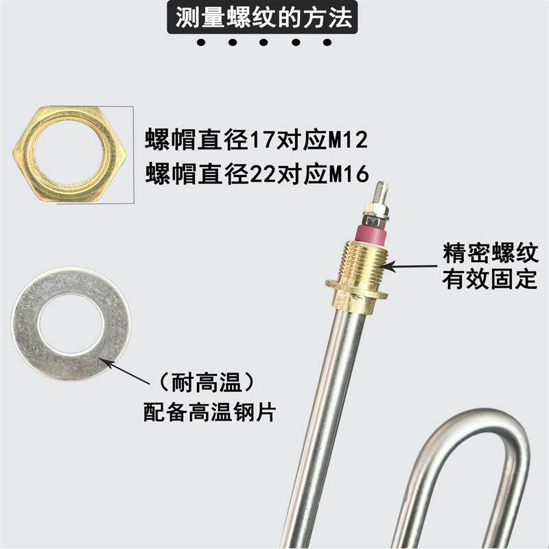 烧烤炉加热管烧烤架电烤炉干烧发热管烤羊肉烧烤箱220V电热管定制