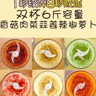 亚力西电动搅蒜器蒜泥神器家用小型绞蒜拉蒜蓉神器捣打辣椒搅碎器