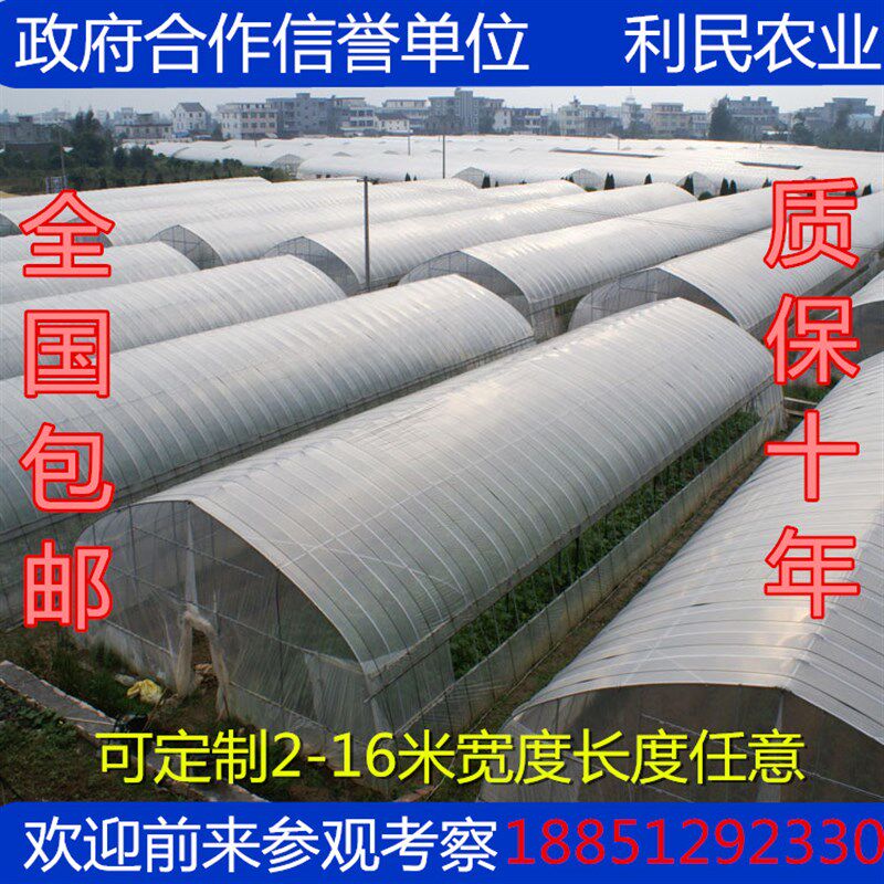 温室大棚钢管骨架全套定制养殖种植家用农用蔬菜椭圆连栋热镀锌棚