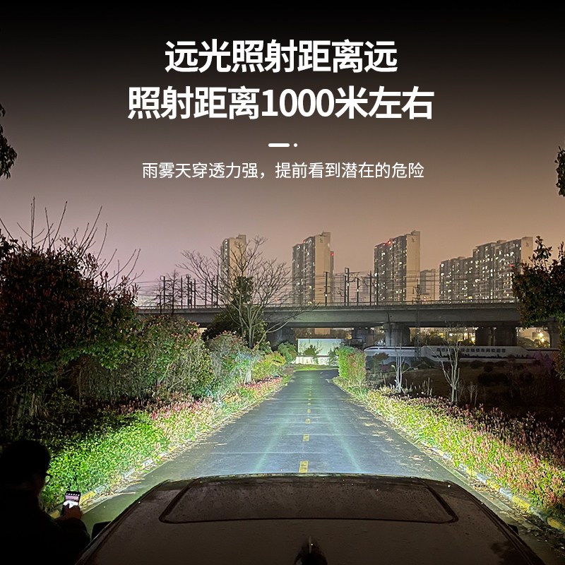 别克君威车灯升级LED双光透镜激光大灯车灯改装矩阵模组17-24年款