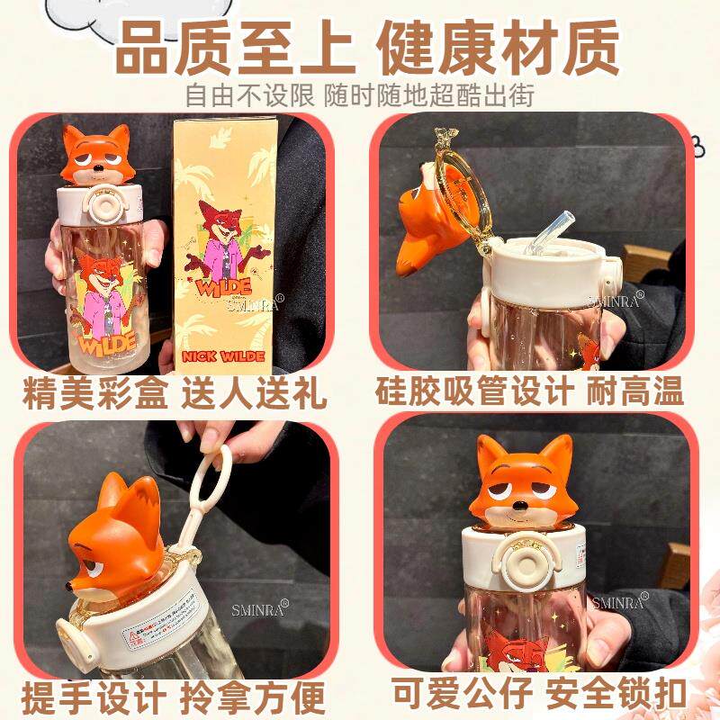 疯狂动物城儿童水杯学生上学专用塑料吸管杯朱迪尼克杯子夏天水壶