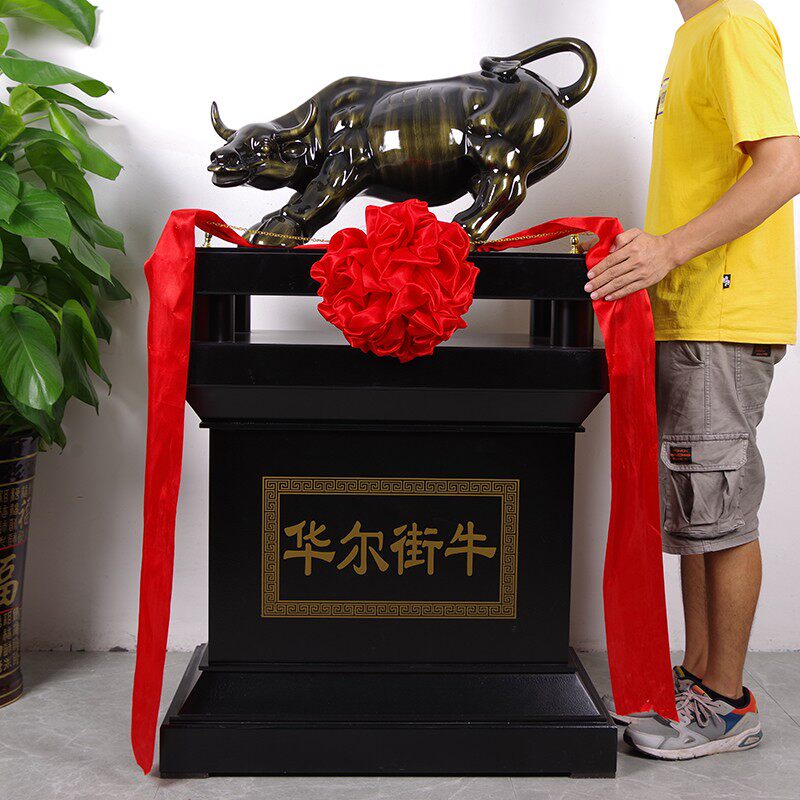 落地华尔街牛摆件招财生肖牛商务办公室公司开业前台乔迁大型礼品
