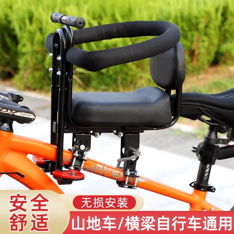 山地车宝宝座椅前置折叠自行车变速公路车婴儿小孩儿童安全坐凳子