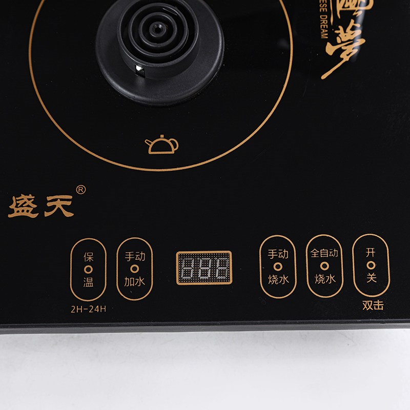 盛天全自动上水电热烧水壶嵌入茶台一体式专用电茶炉泡茶恒温茶壶