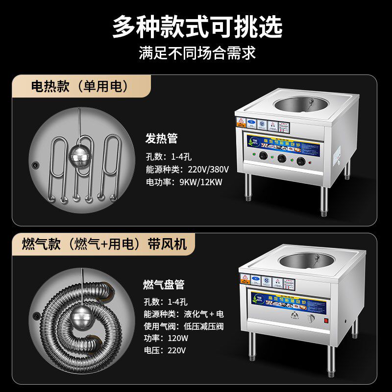 饭厅商用蒸包炉木桶电热蒸小笼包机燃气蒸气炉饭店早餐馒头肠粉炉