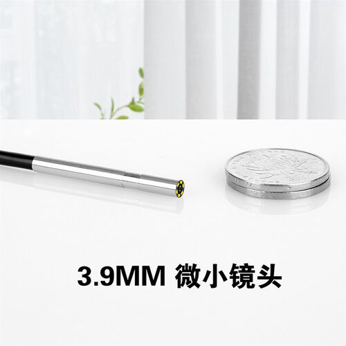 3.9mm高清内窥镜汽车维修工业发动机摄像头手机下水管道转弯探头