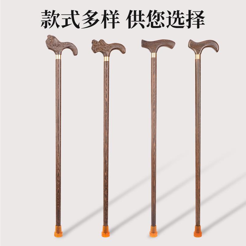 鸡翅木老人实木拐杖实心轻便防滑木制拐棍老年人助行木质手杖红木