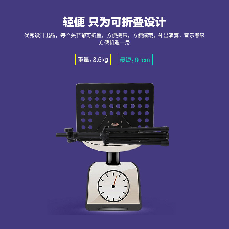 劳伦斯谱架吉他小提琴古筝乐谱架家用可携式歌谱台可升降曲谱琴架