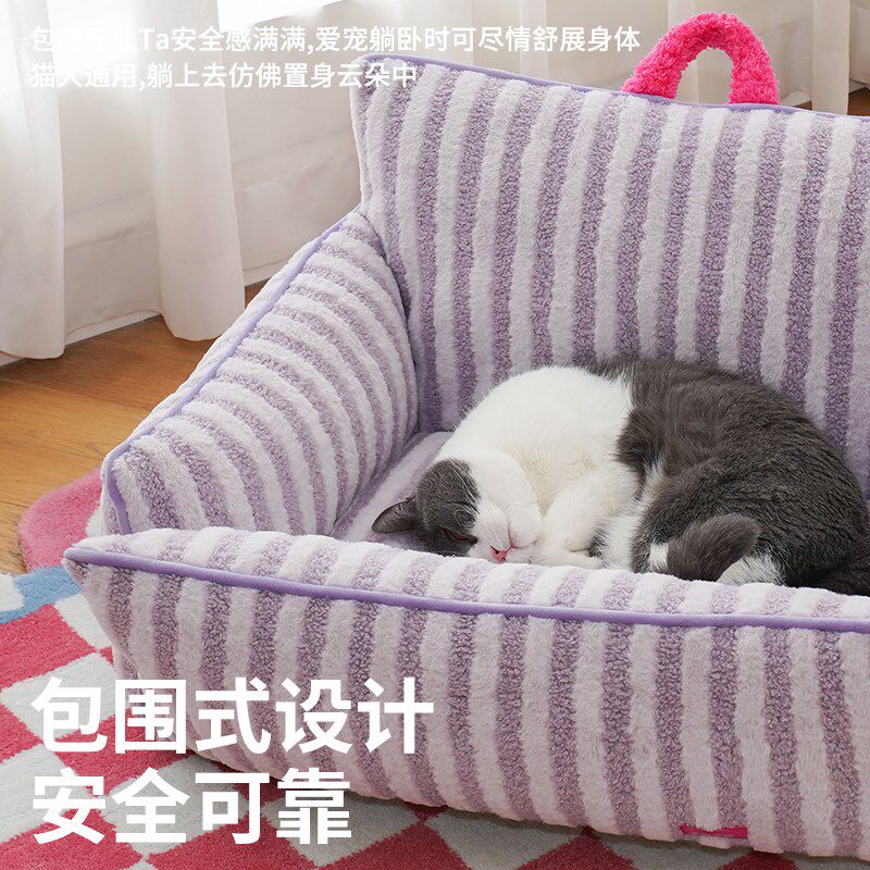 zeze宠物沙发猫窝冬季保暖可拆洗狗窝四季通用小狗小型犬多猫可用