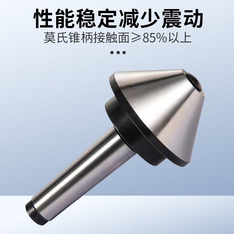 伞形回转顶尖莫氏MT456号车床顶针蘑菇顶针车床尾座伞型活顶针图片