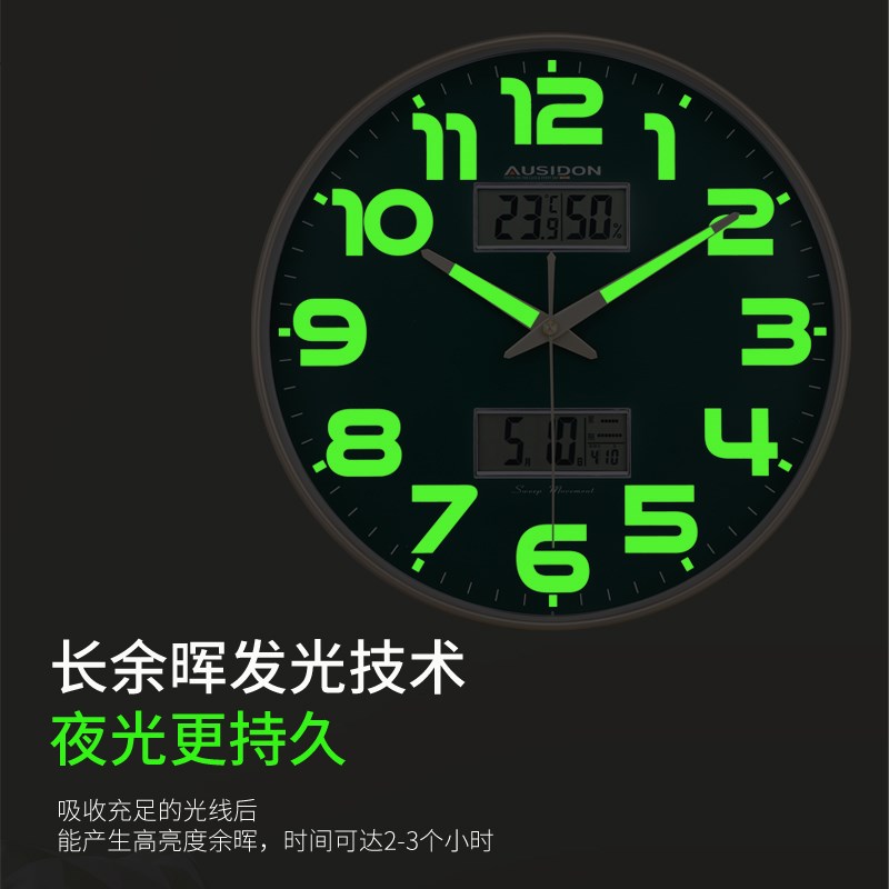 夜光挂钟客厅时尚家用简约2024新款日历时钟挂墙卧室静音石英钟表