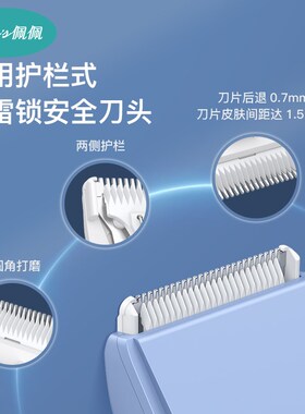 变频吸发婴儿理发器充电式宝宝胎发电推子儿童电动剪子可水洗家用