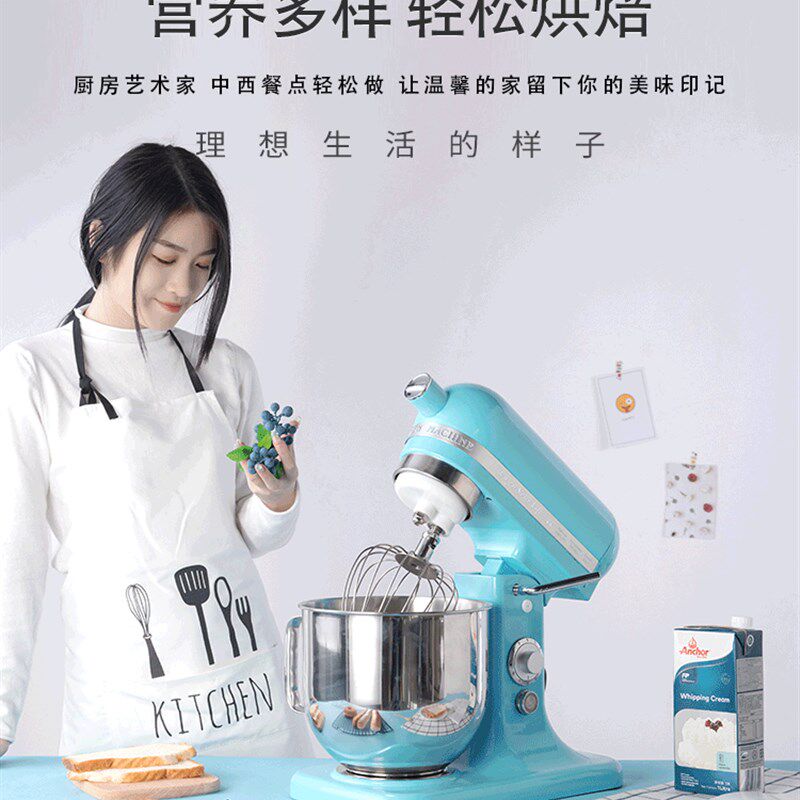 景麦多功能鲜奶机7L商用鲜奶搅拌机家用私房打蛋机和面机厨师机