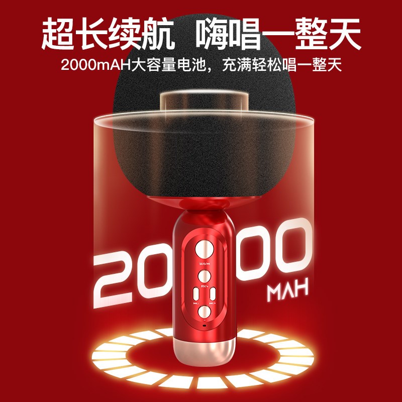无线蓝牙话筒音响一体麦克风手机家用卡拉OK儿童全民K歌娱乐唱歌