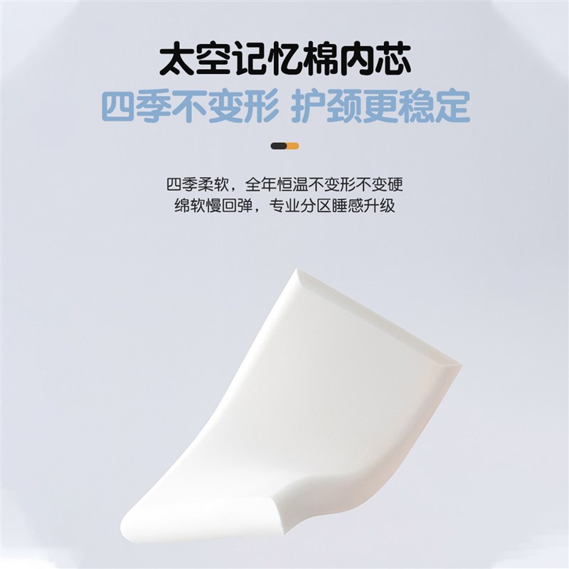安雅力护脊儿童枕头护颈椎2-18岁可用记忆枕睡眠护脊椎儿童学生图片