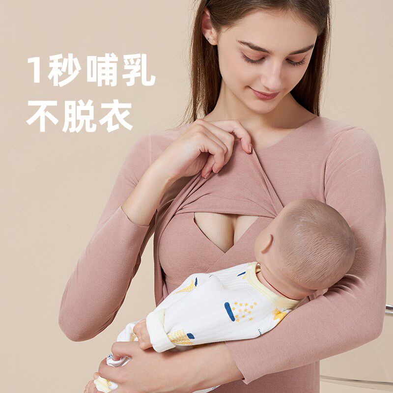 哺乳秋衣秋裤套装产后喂奶保暖内衣加绒大码德绒月子服睡衣秋冬女