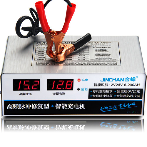 全自动快速充电机12v24v36A45A智能通用型轿车厢型车电瓶充电器
