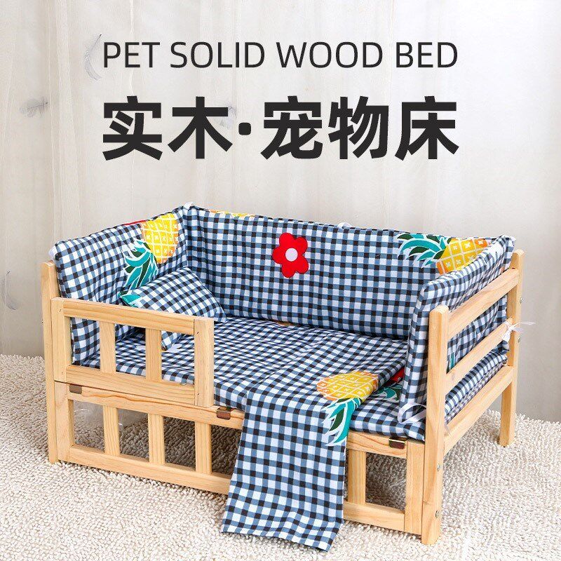 实木床宠物床可拆洗狗窝四季通用泰迪舒适小床保暖小中大型犬狗床