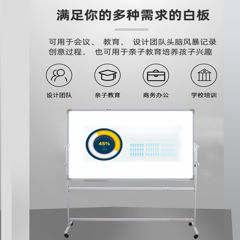 白板支架式移动家用儿童立式教学培训会议磁性黑板挂式白班写字板
