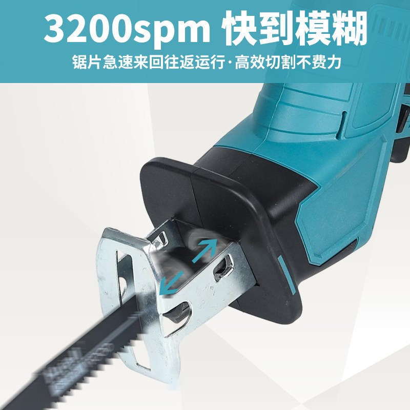 苏牧田电动马刀锯锂电无刷电锯切割木材管材金属充电式往复锯
