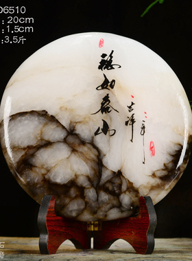 大圆石春 泰山雪花玉石天然原石白色圆形圆盘 办公室摆件