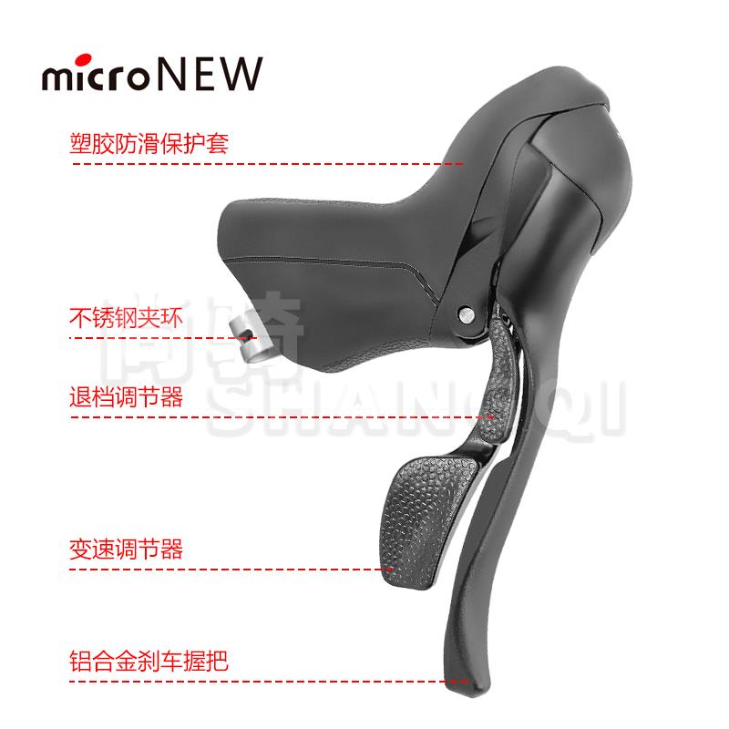 公路车变速器套件弯把手变一体拨杆21速24速27速30速分体指拨改装