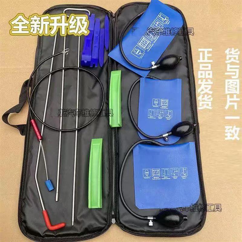 汽车维修工具套装组合大拉钩包11件套修理套装组合4S店通用