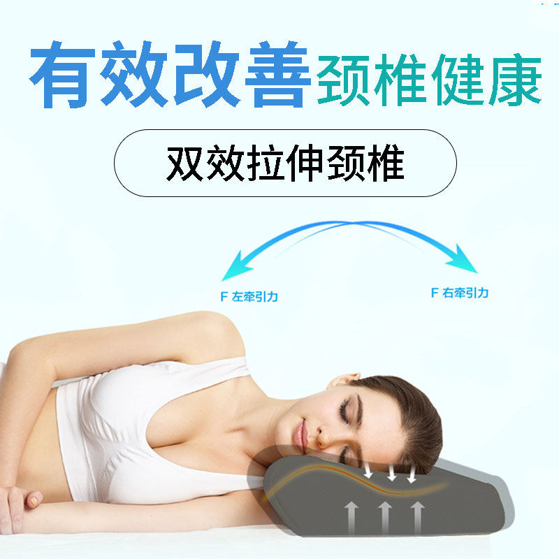 枕头护颈椎助睡眠颈椎枕磁疗枕芯老人护颈枕记忆枕保健枕防落枕